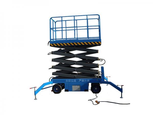 升降平台